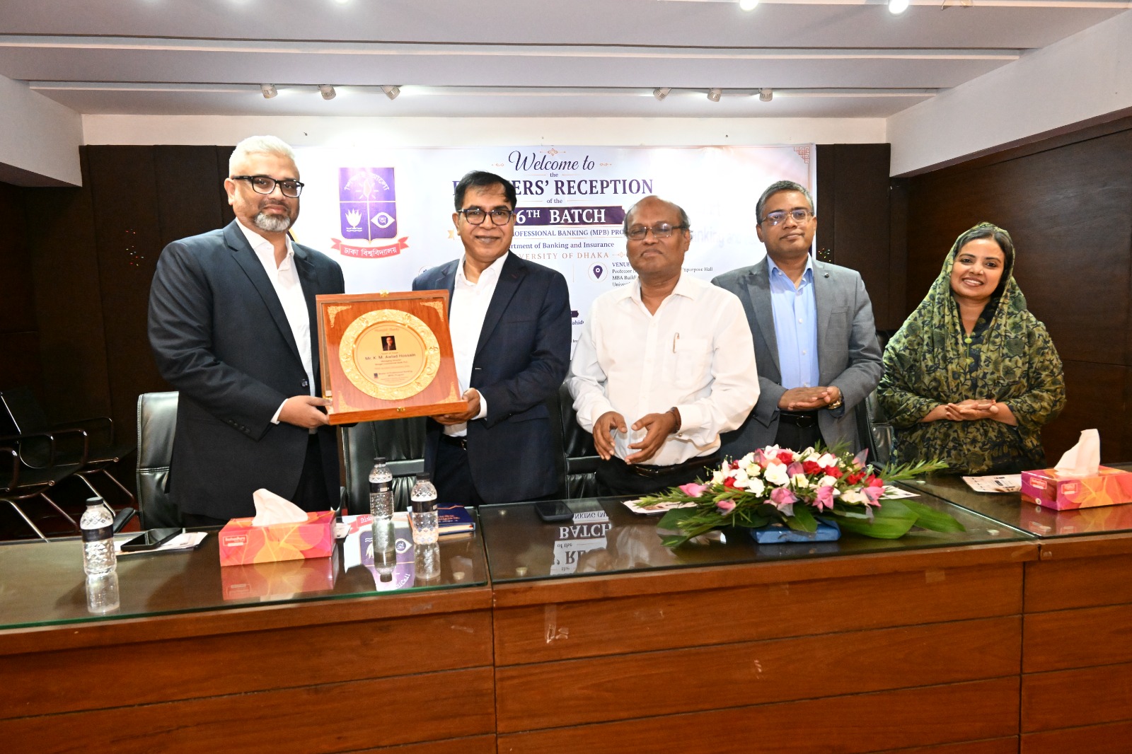 MPB Program 16th Batch Orientation Program 2026