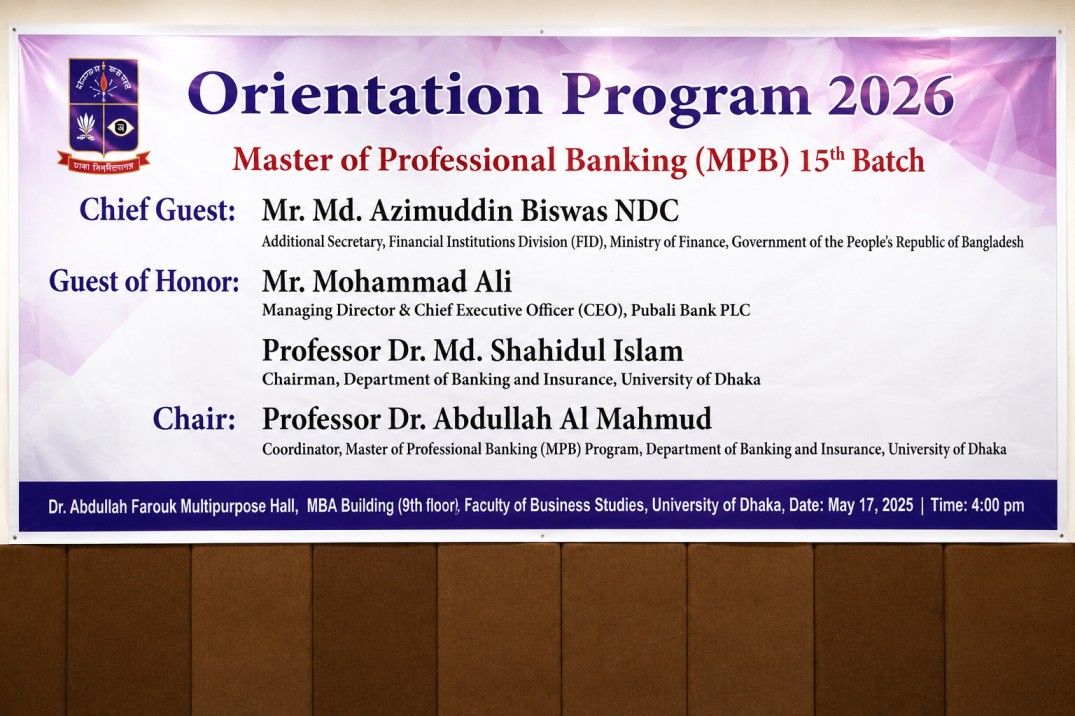 MPB Program 15th Batch Orientation Program 2026